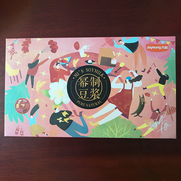 宏光食品為九陽(yáng)代加工